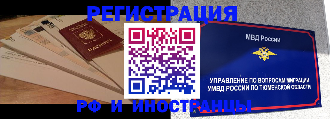 форма 3 в Похвистнево