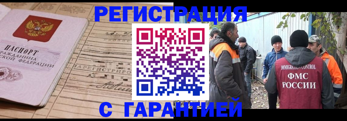 регистрация для школы в Похвистнево